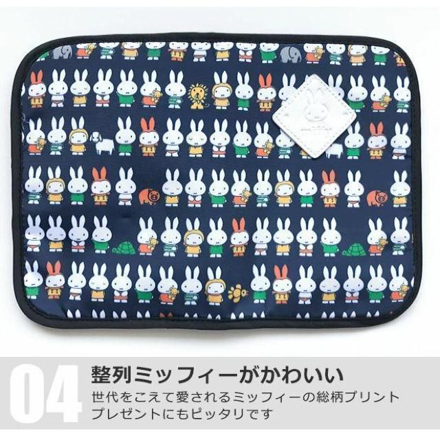 ミッフィー マルチケース 母子手帳ケース カードケース パスポート 母子手帳 ポーチ ネイビー < キッズ/ベビー  ミッフィー マルチケース 母子手帳ケース カードケース パスポート 母子手帳 ポーチ ネイビー < キッズ/ベビーの
