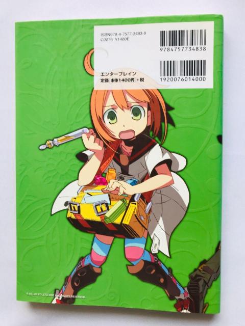 世界樹の迷宮 公式ガイドブック 攻略本 初版 ハガキ Etrian Odyssey Official Guide Book DS < ゲーム本体/ソフト 世界樹の迷宮 公式ガイドブック 攻略本 初版 ハガキ Etrian Odyssey Official Guide Book DS < ゲーム本体/ソフトの