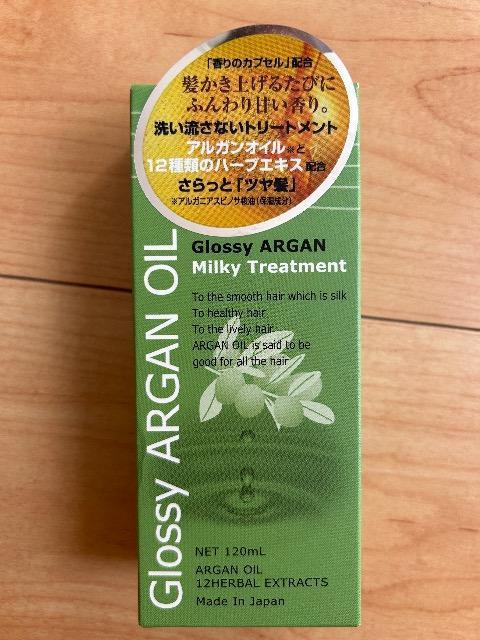 未使用グラッシー  ARGミルキートリートメント < 香水/コスメ/ネイル  未使用グラッシー  ARGミルキートリートメント  < 香水/コスメ/ネイルの