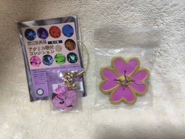 Sł̐n ֓P}[J[}XRbg Qm^@ANt@ØI   Aj/R~bN/LN^[ 