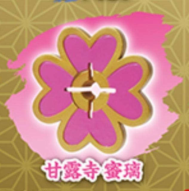 Sł̐n ֓P}[J[}XRbg Qm^@ANt@ØI  Aj/R~bN/LN^[ 