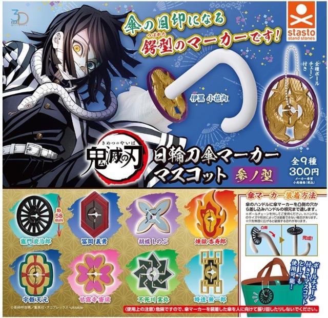 Sł̐n ֓P}[J[}XRbg Qm^@ANt@ØI  Aj/R~bN/LN^[ 