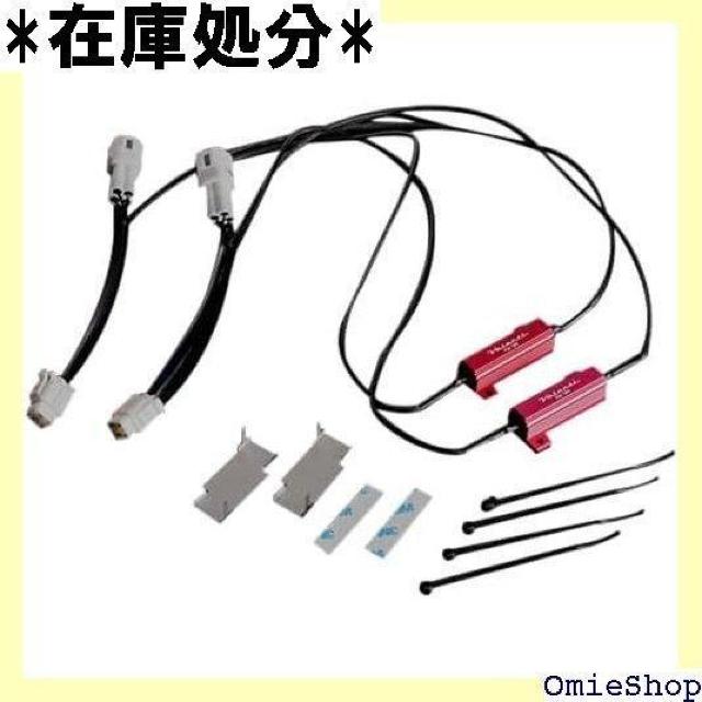 VALENTI ヴァレンティ VJ1001-02 簡単ハイフラキャンセラー タイプ2 717 < 自動車/バイク VALENTI ヴァレンティ VJ1001-02 簡単ハイフラキャンセラー タイプ2 717 < 自動車/バイク