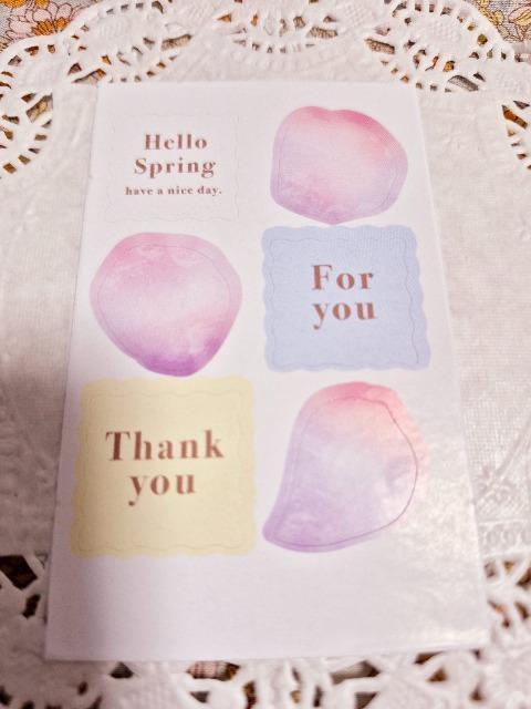 処分品☆ラッピングシールシート1枚☆ < インテリア/ライフ 処分品☆ラッピングシールシート1枚☆ < インテリア/ライフの