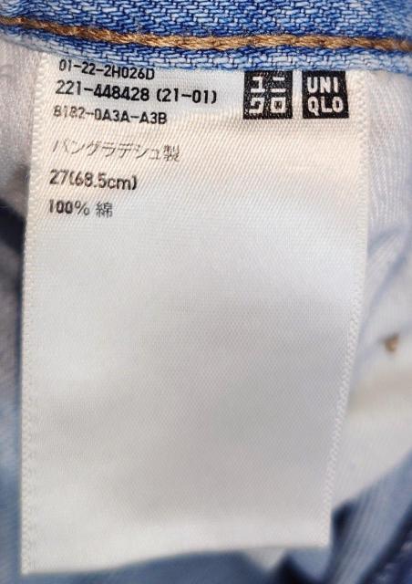 美品★ユニクロ★W78cm★ストレートハイライズジーンズ★ダメージデニム★メンズデニム★UNIQLO★レディースデニム★送料無料 < 男性ファッション 美品★ユニクロ★W78cm★ストレートハイライズジーンズ★ダメージデニム★メンズデニム★UNIQLO★レディースデニム★送料無料 < 男性ファッションの