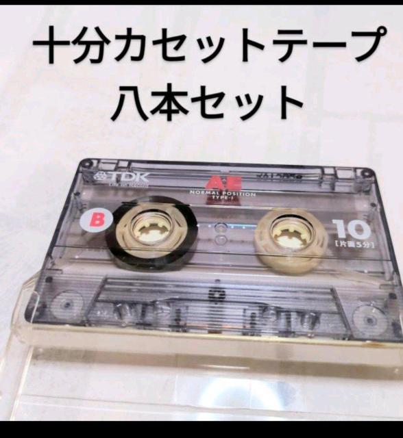  TaDK AE10 10JZbge[v 8{Zbg   Ɠd/AV 