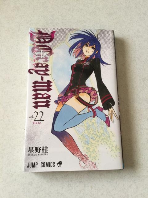 ディ・グレイマン 22 K52 < アニメ/コミック/キャラクター ディ・グレイマン 22 K52 < アニメ/コミック/キャラクターの