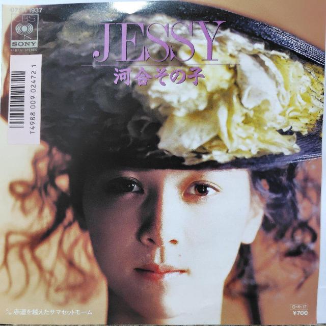 �͍����̎q�@�V���O�����R�[�h�@JESSY  �� CD/DVD/�r�f�I�� 