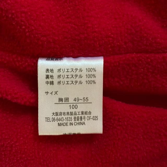 100cm �����_�E���W���P�b�g �� �L�b�Y/�x�r�[�� 