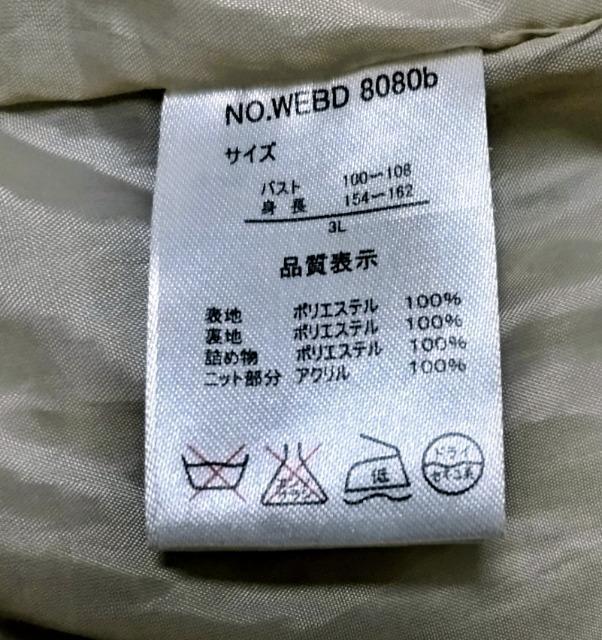 en deux passy�@�A���h�D�p�b�V�|  �x�X�g �� �����t�@�b�V������ 