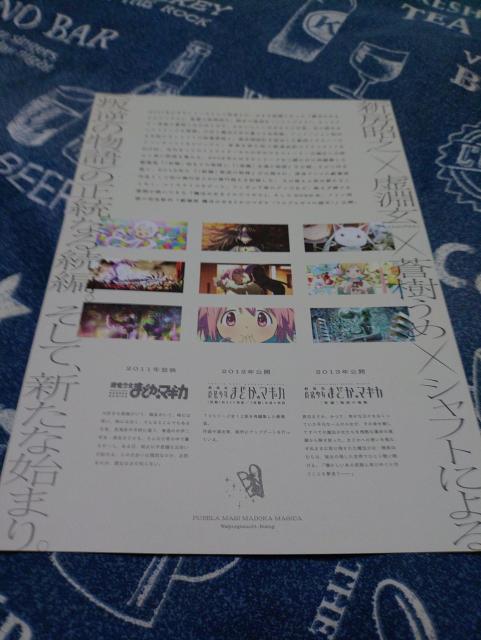 ����Ŗ��@�����܂ǂ����}�M�J�����v���M�X��珓V�f��`���V �� �z�r�[�� 