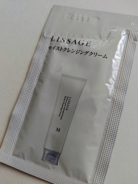 ���T�[�W�����C�X�g�N�����W���O�N���[�������C�N���Ƃ����T���v��20��Z�b�g�� �� ����/�R�X��/�l�C���� 