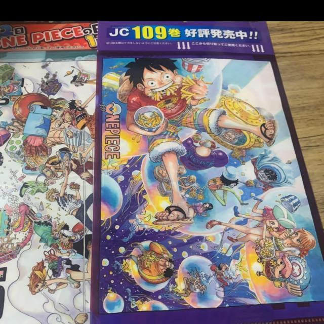 �W�����v���񔄕i���~�j�t�@�C���A�V�[���Z�b�g�B�����s�[�X�A��p���� �� �A�j��/�R�~�b�N/�L�����N�^�[�� 