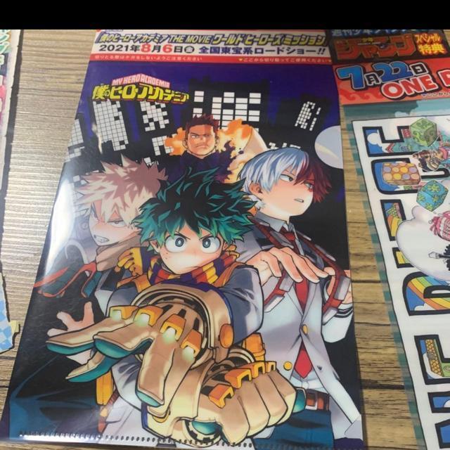 �W�����v���񔄕i���~�j�t�@�C���A�V�[���Z�b�g�B�����s�[�X�A��p���� �� �A�j��/�R�~�b�N/�L�����N�^�[�� 