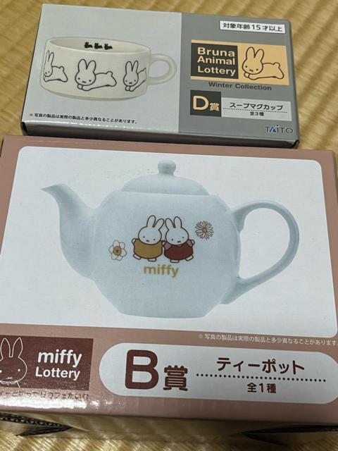 �~�b�t�B�[ �e�B�[�|�b�g&�X�[�v�}�O  �� �C���e���A/���C�t�� 