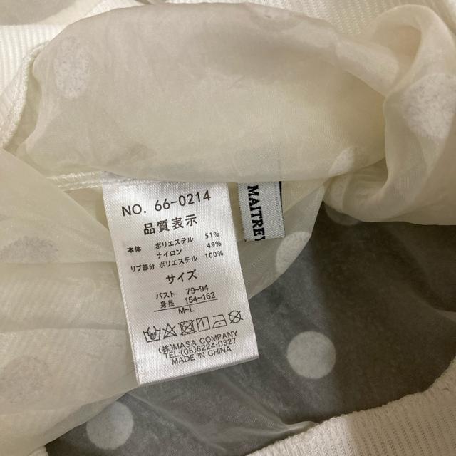 ���� MAITREYA369 �h�b�g �V�A�[�J�[�f�B�K�� �� �����t�@�b�V������ 