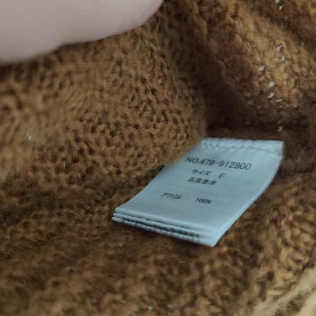 レイカズン フリンジ付き イエローブラウン ニット セーター F < ブランド レイカズン フリンジ付き イエローブラウン ニット セーター F < ブランドの