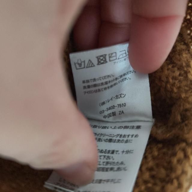 レイカズン フリンジ付き イエローブラウン ニット セーター F < ブランド レイカズン フリンジ付き イエローブラウン ニット セーター F < ブランドの