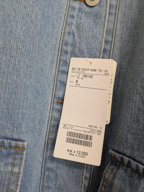 �r�[�~���O�o�CBEAMS���ߗށ��u���]��������600�` �� �u�����h�� 