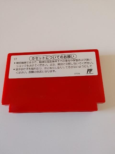 FC エキサイトバイク HVC-EB 1984年製 カセットのみ 中古品 < ゲーム本体/ソフト FC エキサイトバイク HVC-EB 1984年製 カセットのみ 中古品 < ゲーム本体/ソフトの