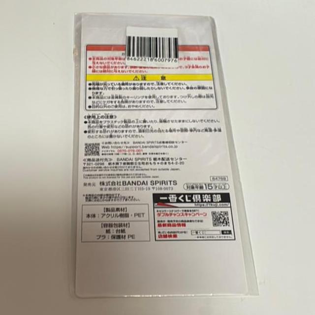 一番くじ☆ロッテアクリルチャーム☆パイの実 < アニメ/コミック/キャラクター 一番くじ☆ロッテアクリルチャーム☆パイの実 < アニメ/コミック/キャラクターの