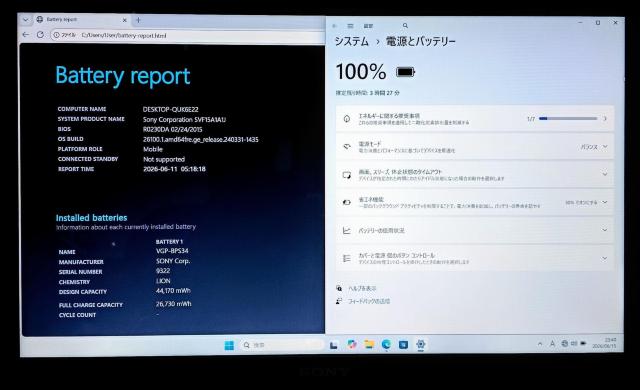 �m�[�g�p�\�R�� SONY VAIO Corei7 ������12GB SSD500GB Web�J���� �u���[���C Windows11 �� PC�{��/���Ӌ@��� 