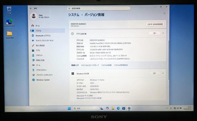 �m�[�g�p�\�R�� SONY VAIO Corei7 ������12GB SSD500GB Web�J���� �u���[���C Windows11 �� PC�{��/���Ӌ@��� 