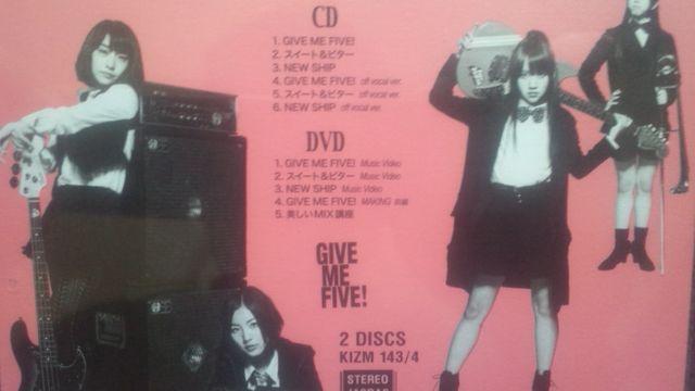 超レア!☆AKB48/GIVE ME FIVE☆通常盤生写真+CD+DVD☆松井珠理奈 < タレントグッズ  超レア!☆AKB48/GIVE ME FIVE☆通常盤生写真+CD+DVD☆松井珠理奈 < タレントグッズの