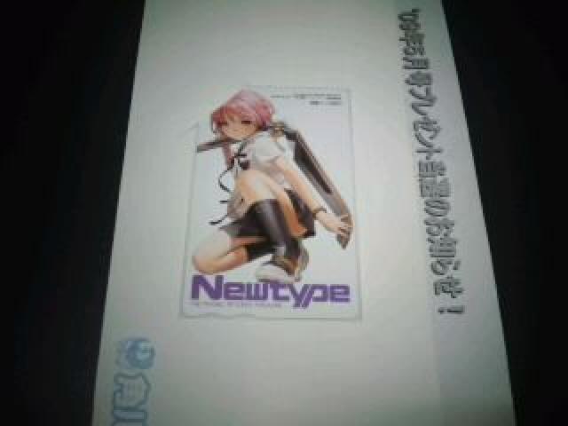 シャングリ・ラ 非売品 限定 図書カード Sランク < チケット/金券  シャングリ・ラ 非売品 限定 図書カード Sランク  < チケット/金券の