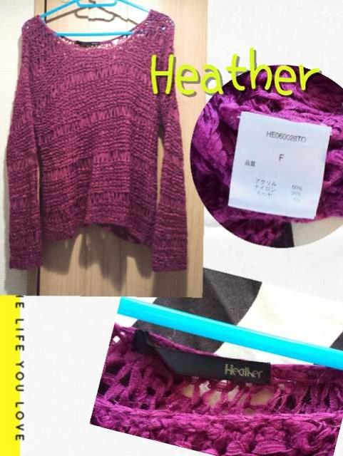 Heather(VցV)jbg(ANjbg)   uh 