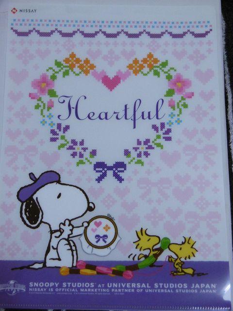 USJ@Xk[s[EX^WI@NAt@C   Aj/R~bN/LN^[ 