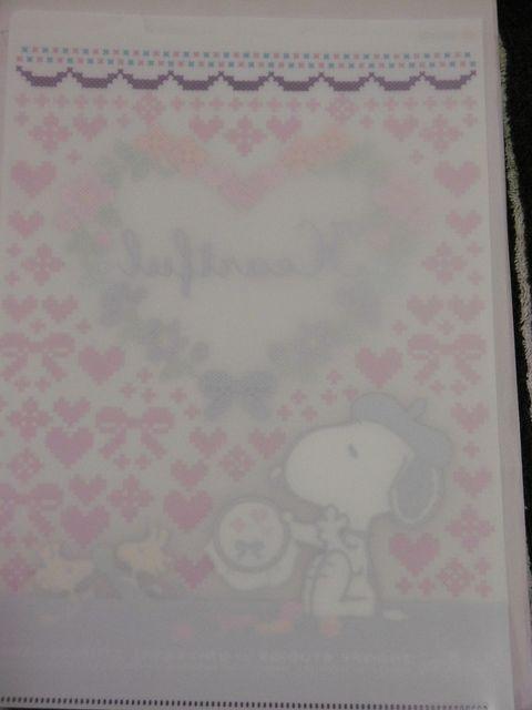 USJ@Xk[s[EX^WI@NAt@C  Aj/R~bN/LN^[ 