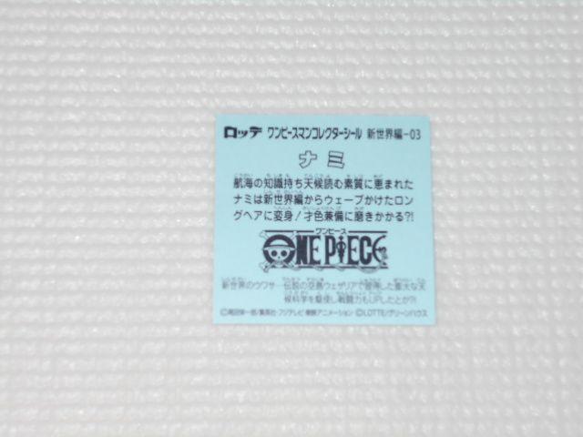 s[X}`RVE-03 i~ be  zr[ 