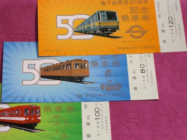 unSJʂTONLOԌvPZbgia52N12j  zr[ 