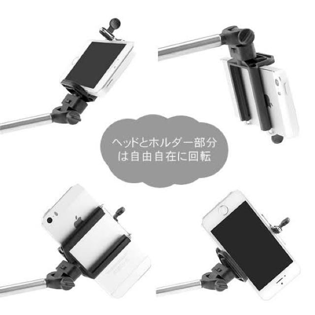 《New》リモコン付・iPhone.スマホ.デジカメ対応★スマホスティック/自撮り棒【ホワイト】 < 家電/AV  《New》リモコン付・iPhone.スマホ.デジカメ対応★スマホスティック/自撮り棒【ホワイト】 < 家電/AVの