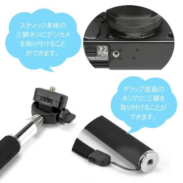 《New》リモコン付・iPhone.スマホ.デジカメ対応★スマホスティック/自撮り棒【ホワイト】 < 家電/AV  《New》リモコン付・iPhone.スマホ.デジカメ対応★スマホスティック/自撮り棒【ホワイト】 < 家電/AVの