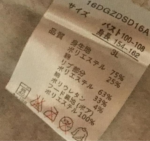 ベルメゾン×ディズニー・前後プーさんスウェットパーカー < ブランド ベルメゾン×ディズニー・前後プーさんスウェットパーカー < ブランドの