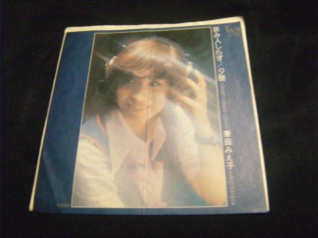 兼田みえ子 詠み人しらず D253 < CD/DVD/ビデオ 兼田みえ子 詠み人しらず D253 < CD/DVD/ビデオの