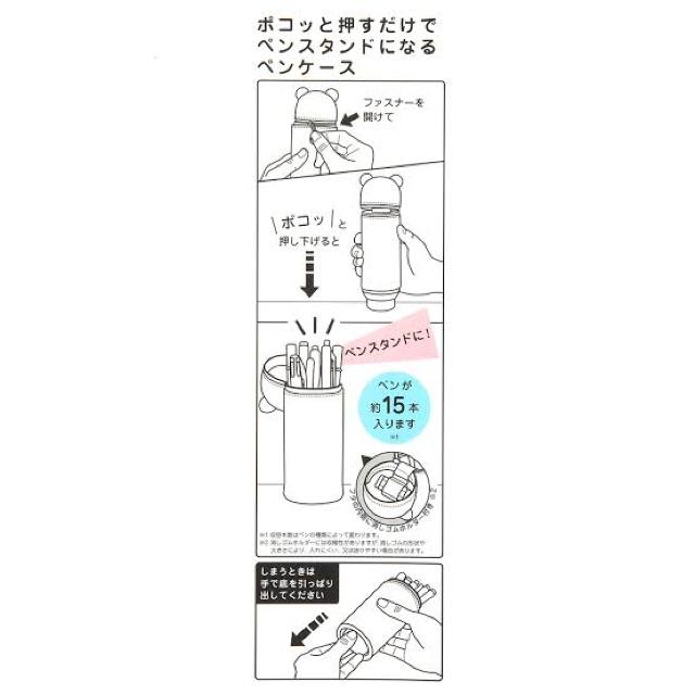 【ディズニーストア購入】2021年♪筆記具.コスメ.小物入れに ミスバニー スタンドペンケース < アニメ/コミック/キャラクター  【ディズニーストア購入】2021年♪筆記具.コスメ.小物入れに ミスバニー スタンドペンケース < アニメ/コミック/キャラクターの