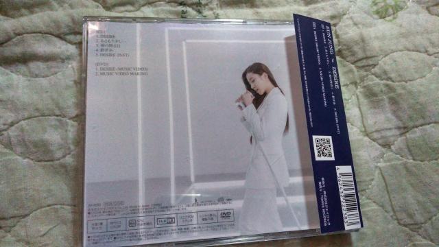 ☆CD-DVD☆ DESIRE/EUN JUNG 直筆サイン入り ウンジョン < CD/DVD/ビデオ  ☆CD-DVD☆ DESIRE/EUN JUNG 直筆サイン入り ウンジョン < CD/DVD/ビデオの