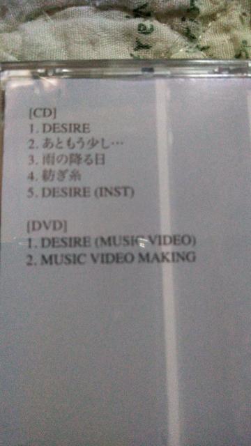 ☆CD-DVD☆ DESIRE/EUN JUNG 直筆サイン入り ウンジョン < CD/DVD/ビデオ  ☆CD-DVD☆ DESIRE/EUN JUNG 直筆サイン入り ウンジョン < CD/DVD/ビデオの