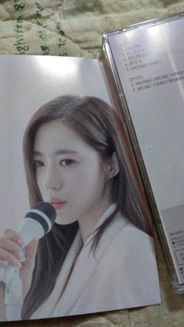 ☆CD-DVD☆ DESIRE/EUN JUNG 直筆サイン入り ウンジョン < CD/DVD/ビデオ  ☆CD-DVD☆ DESIRE/EUN JUNG 直筆サイン入り ウンジョン < CD/DVD/ビデオの
