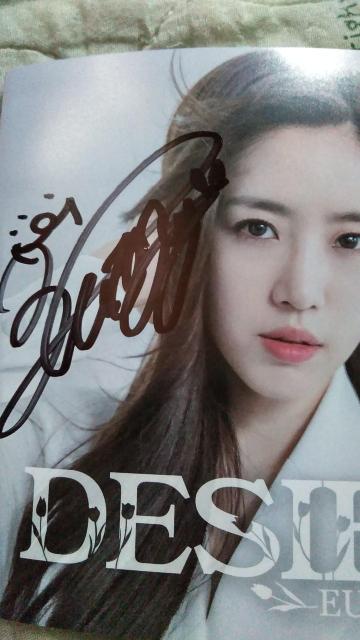 ☆CD-DVD☆ DESIRE/EUN JUNG 直筆サイン入り ウンジョン < CD/DVD/ビデオ  ☆CD-DVD☆ DESIRE/EUN JUNG 直筆サイン入り ウンジョン < CD/DVD/ビデオの