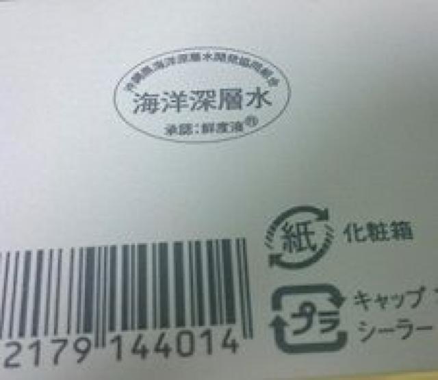 未開封  バラの雫 昼用クリーム 海洋深層水 バラエキス配  < 香水/コスメ/ネイル  未開封  バラの雫 昼用クリーム 海洋深層水 バラエキス配  < 香水/コスメ/ネイルの