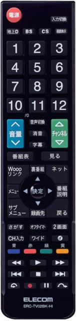 エレコム テレビリモコン 日立 ヒタチ Wooo用 < 家電/AV  エレコム テレビリモコン 日立 ヒタチ Wooo用  < 家電/AVの