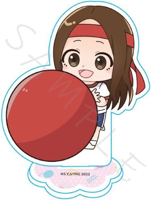 からかい上手の高木さん3 アクリルスタンド 大玉転がし < アニメ/コミック/キャラクター  からかい上手の高木さん3 アクリルスタンド 大玉転がし < アニメ/コミック/キャラクターの