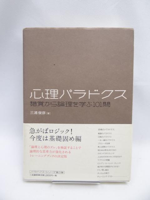 2302 SphNX\o_w101   {/G 