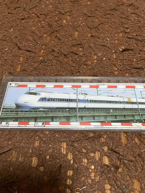 東海道新幹線0系 ものさし < ホビー 東海道新幹線0系 ものさし < ホビーの