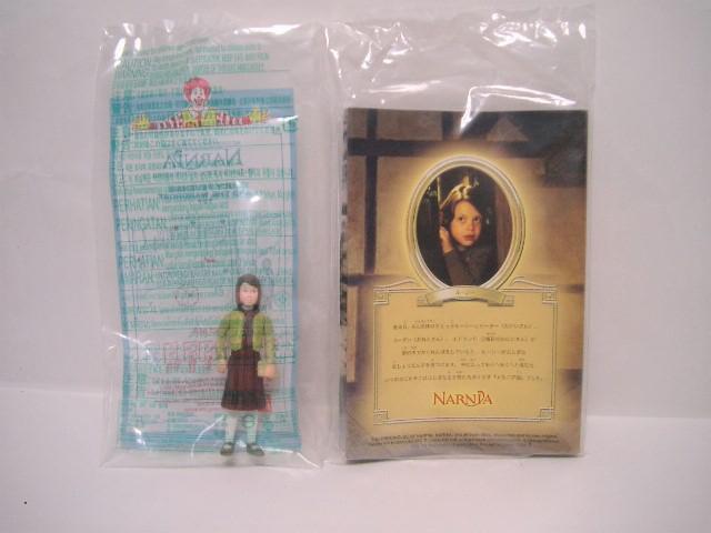 ◎未開封 ◆マクドナルドハッピーセット ナルニア国物語<ルーシー> < ホビー  ◎未開封 ◆マクドナルドハッピーセット ナルニア国物語<ルーシー>  < ホビーの