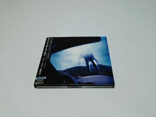 【送無】ナイン・インチ・ネイルズ Nine Inch Nails★イヤー・ゼロ〜零原点…国内盤仕様(廃盤/美品)全15曲収録 < CD/DVD/ビデオ  【送無】ナイン・インチ・ネイルズ Nine Inch Nails★イヤー・ゼロ〜零原点…国内盤仕様(廃盤/美品)全15曲収録  < CD/DVD/ビデオの